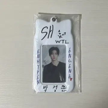 enhypen 송훈 트레이딩 카드 케이스