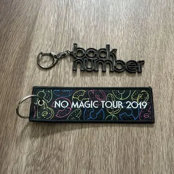 back number NO MAGIC TOUR 2019 키링