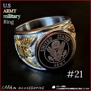 미국 육군 실버 밀리터리 반지 US ARMY 21호 반지 R221