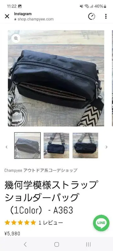 숄더백
