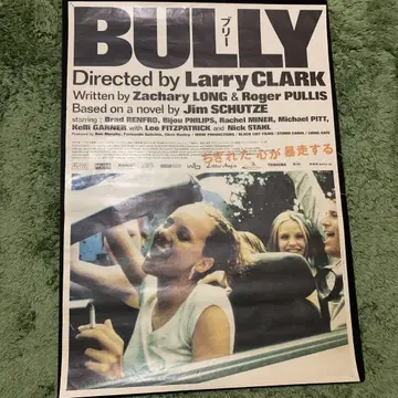 BULLY 브리 POSTER 포스터 LARRY CLARK KIDS