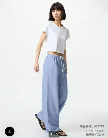 유니클로 린넨 블렌드 이지 팬츠 XL