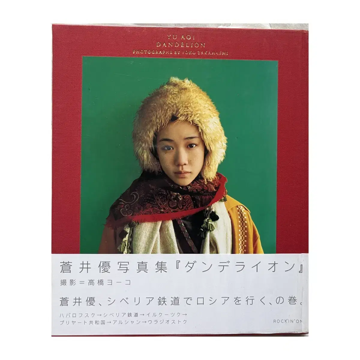 Fishmans 1991-1994 Singles&More CD #피쉬만즈,#Fishmans on Bunjang