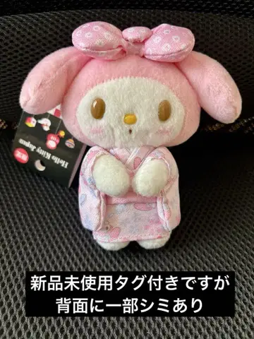 마이멜로디 기모노 봉제 인형 일본 한정판