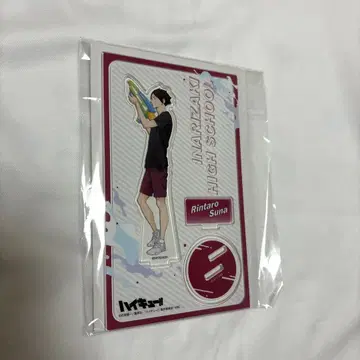 하이큐! 카쿠나 린타로 물놀이 아크릴 스탠드