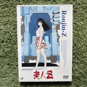 노인 Z('91 도쿄 테아토루/더 텔레비전/무빅/TV 아사히/소니...