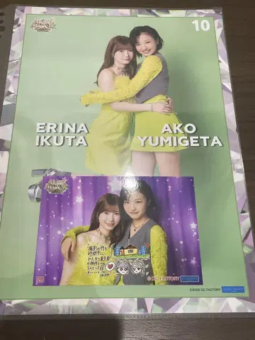 이쿠타 에리나, 유미게타 아카코, 핑포스, 코레샤