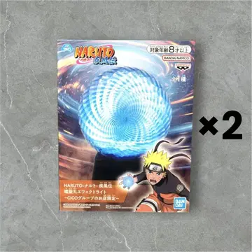 NARUTO 나루토 질풍전 나선형 이펙트 라이트 GiGO 한정판 2개
