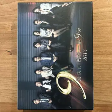 경시청 수사 1과 9계 2013 SEASON8 DVDBOX