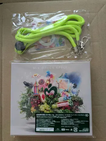 10 초회 한정판 CD+Blu-ray 미사용 새상품 스마트폰 숄더 포함