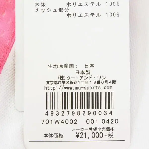 10번째 상품 이미지