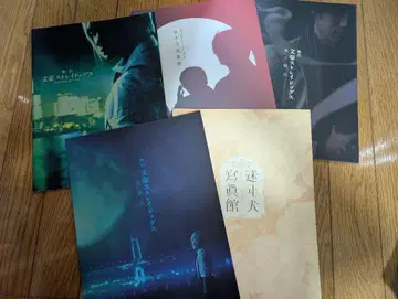 무대 문호 스트레이독스 문스테 팜플렛