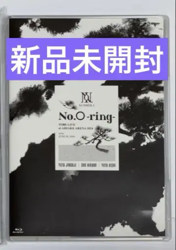 number_i No.O-ring- 넘버링