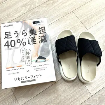 [새상품] 아카이시 리커버리 핏 블랙 검정 L 사이즈 실내화 샌들