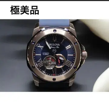 브로바 BULOVA 98A227 마린 스타