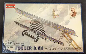 로덴 1/72 포커 D.VII 29