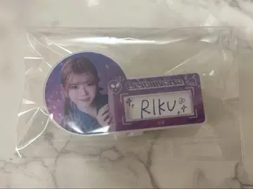 NiziU RIKU D상 네임 배치