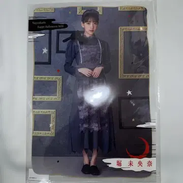 노기자카46 호리 미오나 클리어 포스터 할로윈
