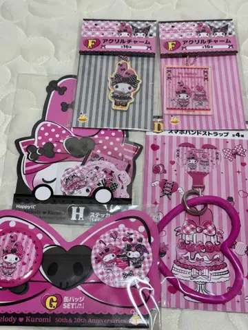 My Melody & Kuromi 캐릭터 굿즈 4종 세트
