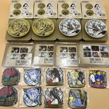 FF IX 25주년 기념 복권 D상 E상 F상