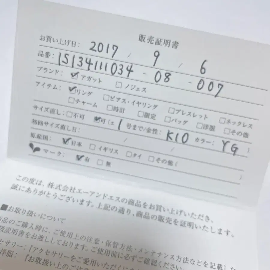 7번째 상품 이미지