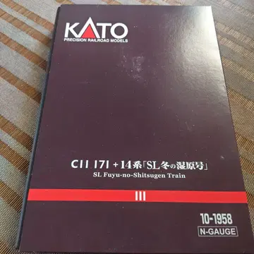 KATO C11 171 + 14계 SL 겨울의 습원호 N 게이지
