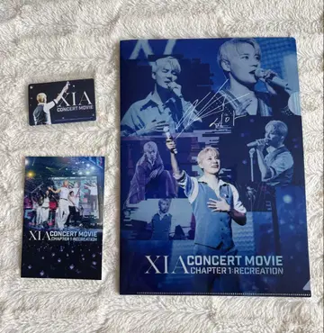 XIA 김준수 영화 예매권 혜택 클리어 파일 세트