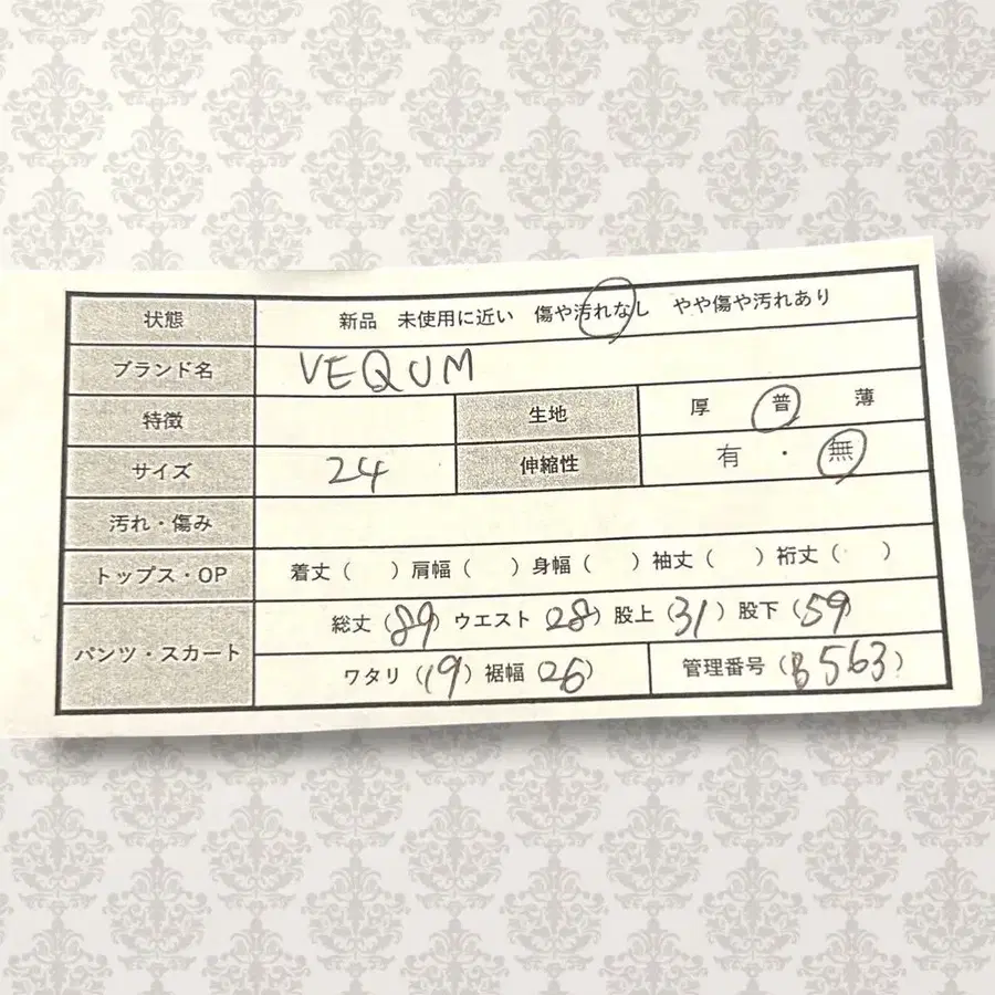 9번째 상품 이미지