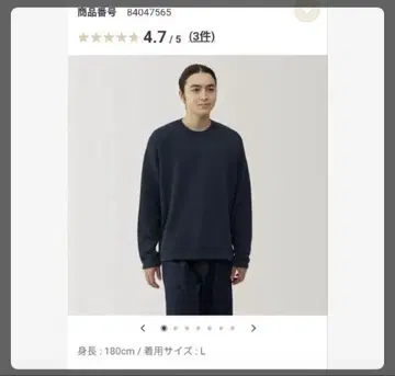 무인양품 와시 혼방 천축 니트 풀오버