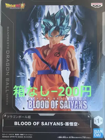 드래곤볼 슈퍼 BLOOD OF SAIYANS -손오공-