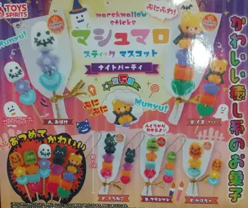 마쉬멜로우 스틱 마스코트 나이트 파티