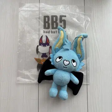 BB5 봉제 인형 스카이블루 유마