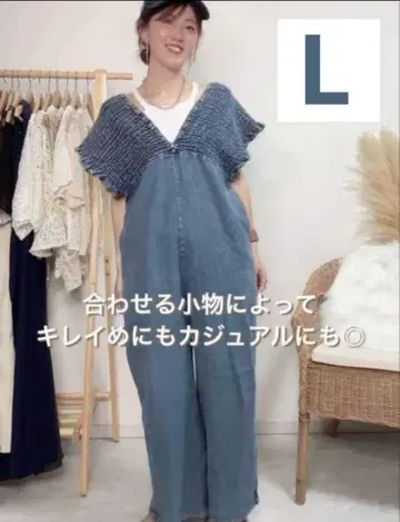 시마무라 럭스 단티아 데님 셔링 살로펫 색스 중 스카이블루 L