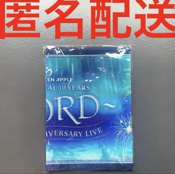 [최저가] 미세스 그린 애플 피요르드 FJORD 타월 [한정판]