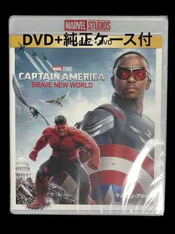 캡틴 아메리카: 브레이브 뉴 월드 DVD + 정품 케이스 포함