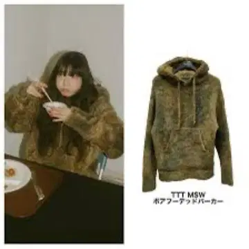 TTT MSW 24SS 푸들 니트 후드티 아이묭