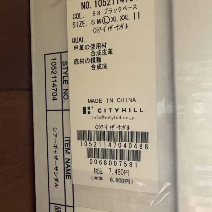 11번째 상품 이미지
