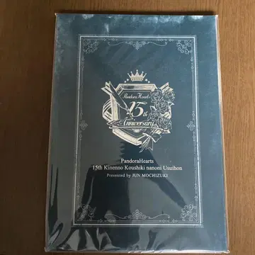 pandorahearts 바니타스의 수기 공식이지만 얇은 책 15주년