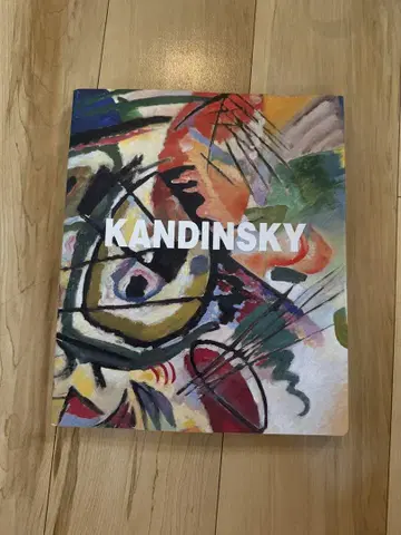 KANDINSKY 아트 워크 컬렉션