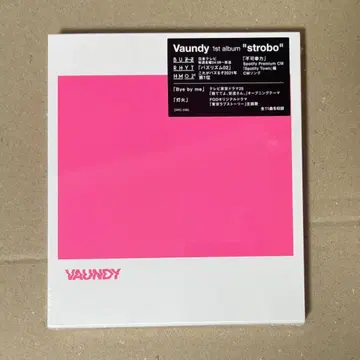 Vaundy 스트로보