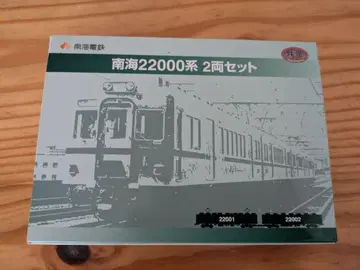 남해 22000계 2량 세트