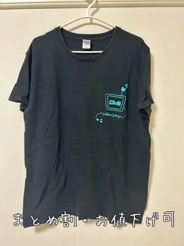 Mese Moa. 메세모아. 무스멘. 2019년 홀 투어 니반센지