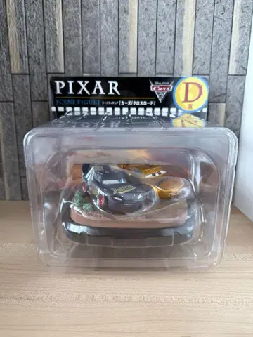 PIXAR 해피 복권 D상 카즈 피규어