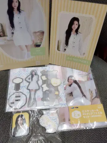 세븐일레븐 ILLIT 아이릿 에니마이 복권 제일복권 원희