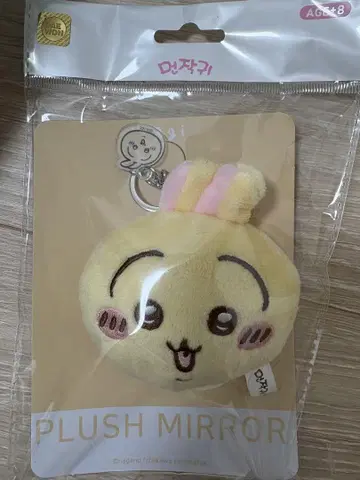 치이카와 (먼작귀) 한국 한정판 거울 키링 토끼