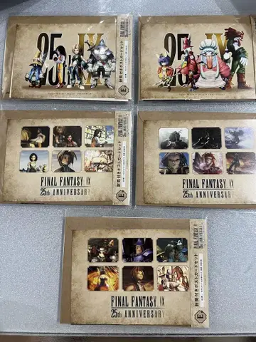 FF9 복권 E상 엽서 세트 5종