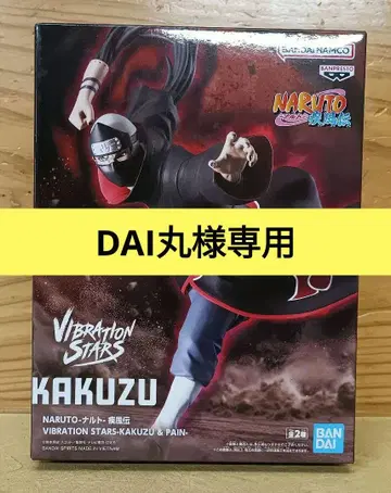 Vibration Stars 카쿠즈 피규어