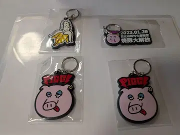PIGGS 키링 세트