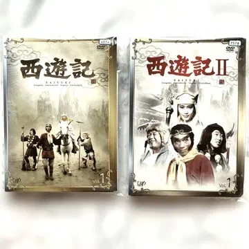 서유기 I, II 렌탈 DVD 전 14권 전편 수록