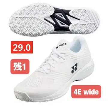 YONEX SONICAGE 테니스화 29.0cm 4E 폭 화이트